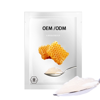淄博市_广州源头OEM加工贴牌 补水保湿面膜OEM
