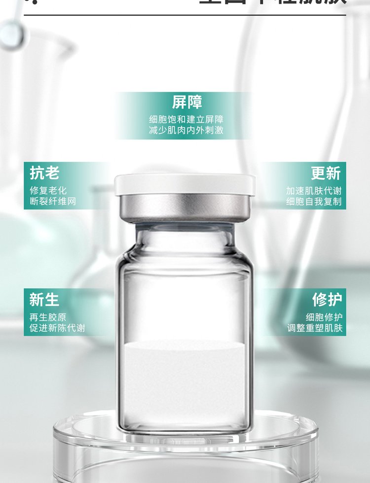 淄博市_Ⅲ型胶原蛋白OEM 轻yi美 激活胶原蛋白再生