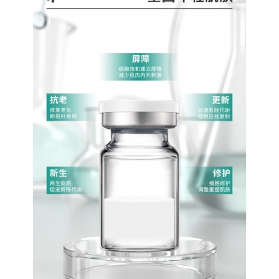 淄博市_Ⅲ型胶原蛋白OEM 轻yi美 激活胶原蛋白再生