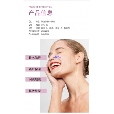 淄博市_仪器导入式_水光动能素