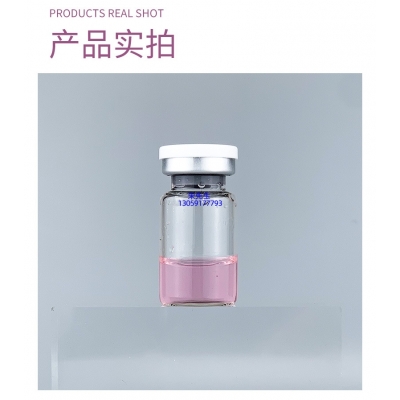 淄博市_谷胱甘肽+传明酸外泌体精华_水光动能素