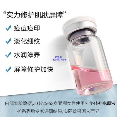 淄博市_水光动能素