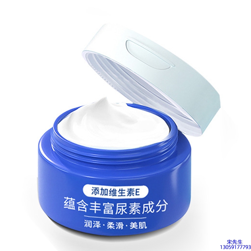 淄博市_维E尿素霜 面部身体尿素精华霜 透明质酸维E凡士林尿素霜