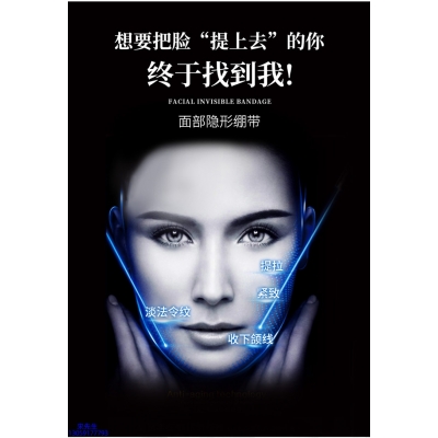 淄博市_逆龄修护青春素