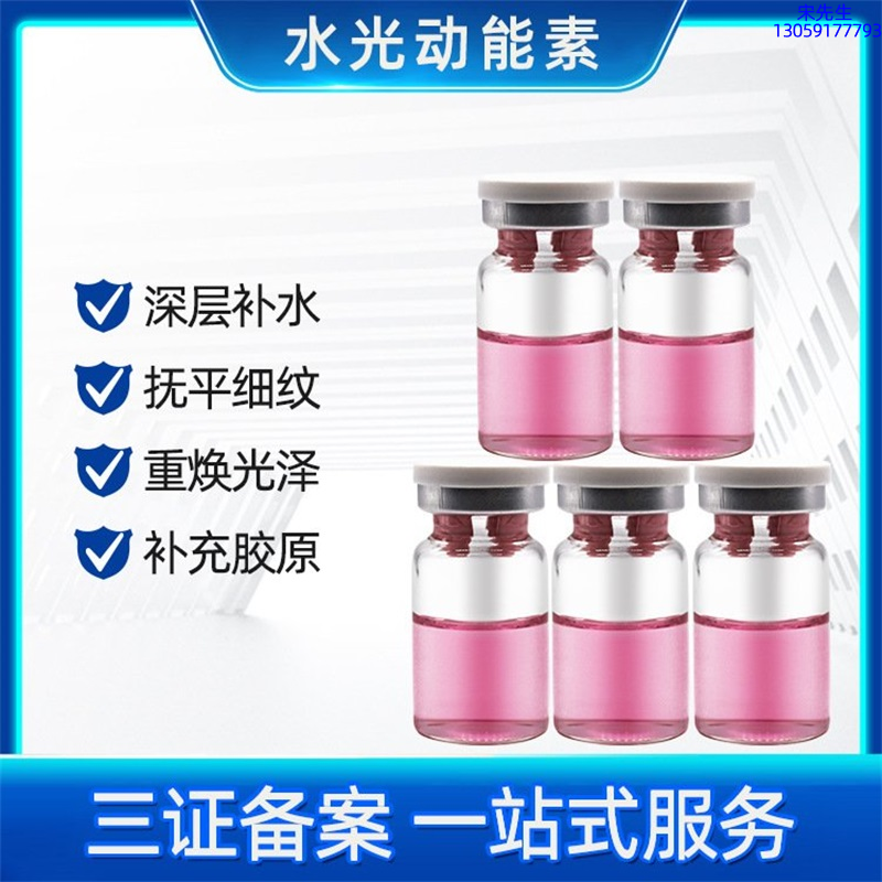 淄博市_水光贴牌