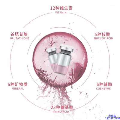 淄博市_水光动能素精华原液现在最好有哪些?